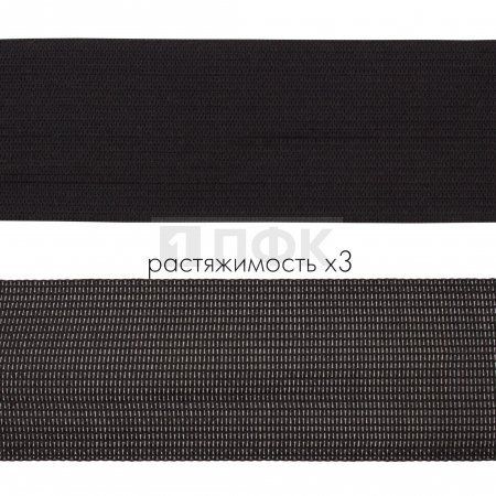 Резинка вязаная 50мм 21,88 гр/м цв черный (уп 50м/250м) РБ Резинка вязаная 50мм 21,88 гр/м цв черный (уп 50м/250м) РБ