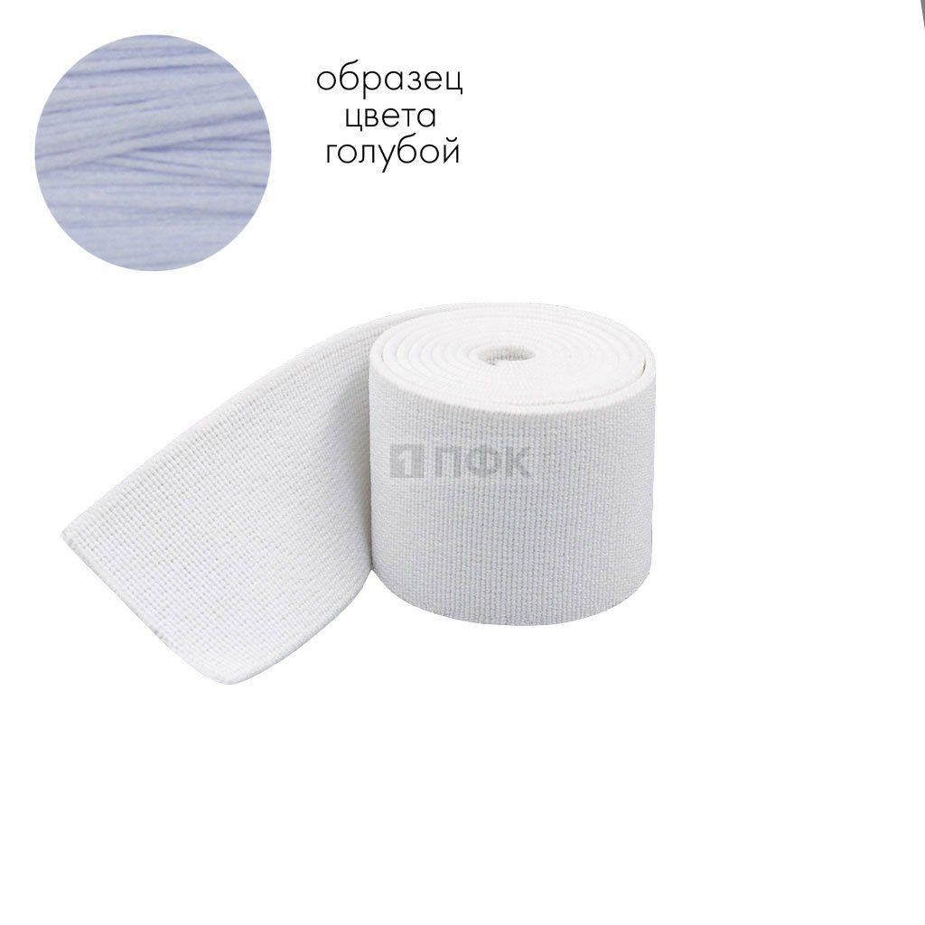 Башмачная резинка 80мм цв голубой (уп 25м/150м) 