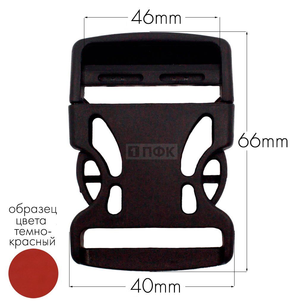 Фастекс Ф-40/3 (защелка-трезубец) ПФЛ 40мм цв темно-красный (уп 1000шт)