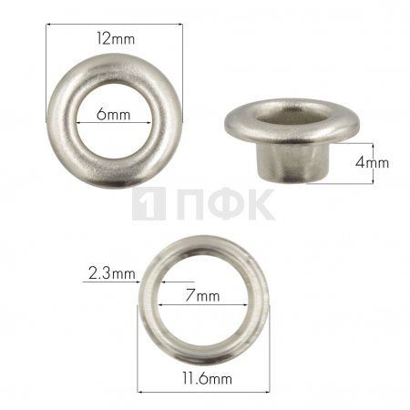 Люверсы №4 6мм сталь цв никель (уп 5000шт) 