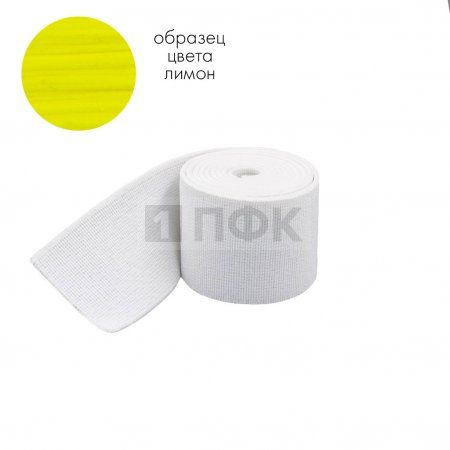 Башмачная резинка 25мм цв лимон (уп 25м/400м) 