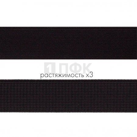 Резинка тканая 25мм 19 гр/м цв черный (уп 30м/360м)