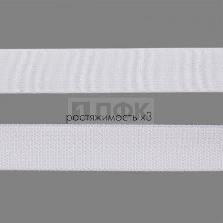 Резинка тканая 20мм 15.2 гр/м цв белый (уп 30м/450м)