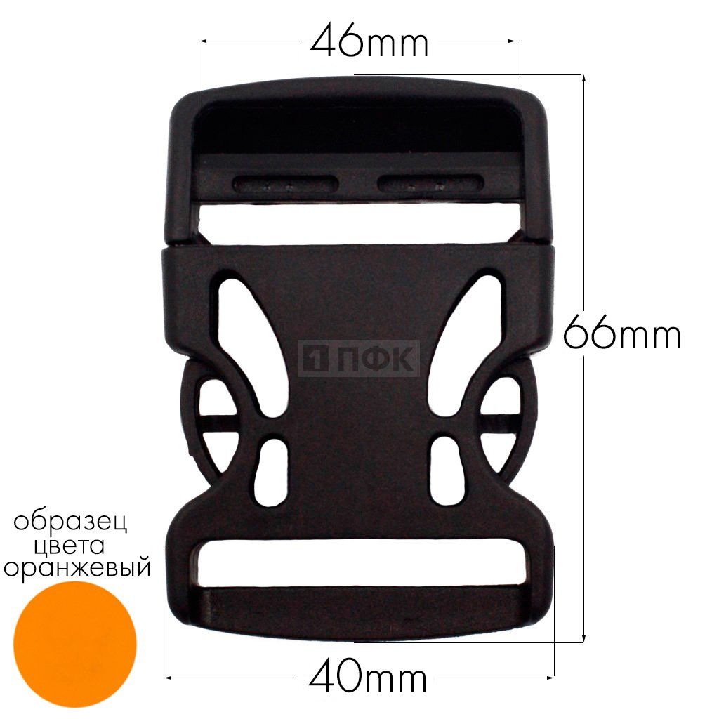 Фастекс Ф-40/3 (защелка-трезубец) ПА 40мм цв 33 оранжевый (уп 1000шт)