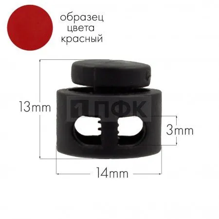 Фиксатор для шнура 27001-СМ ПП цв красный (уп 1000шт) Фиксатор для шнура 27001-СМ ПП цв красный (уп 1000шт)